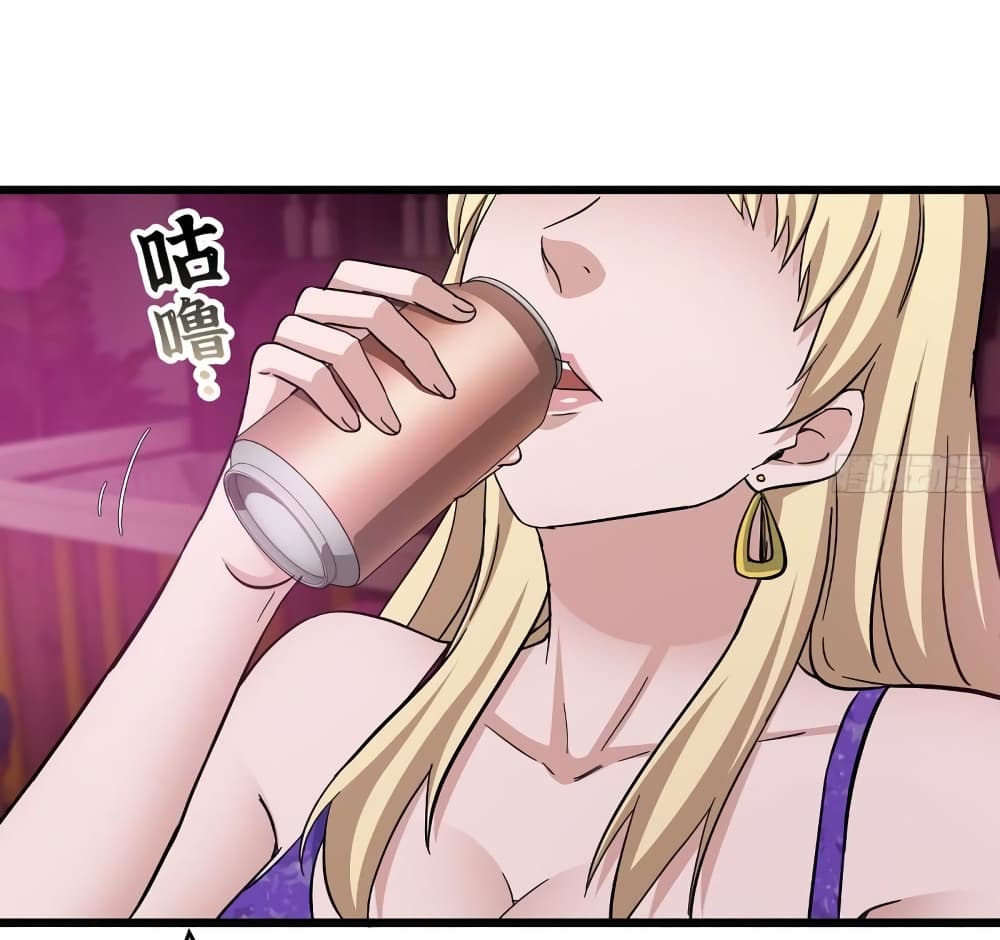 I Am Carrying Gold From The Post Apocalyptic World ตอนที่ 393 (10)